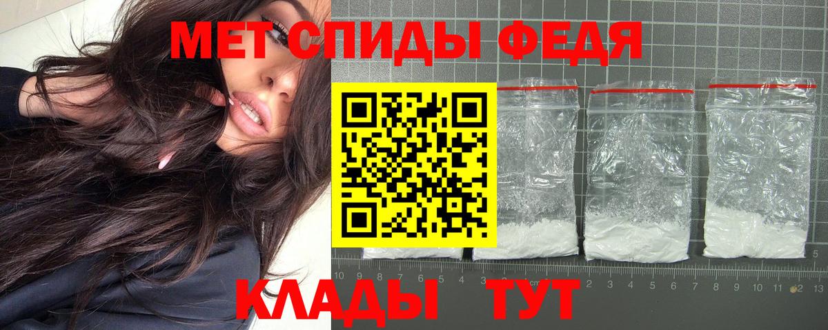 Костомукша  АМФЕТАМИН Розовый  АМФ  Вход с VPN 