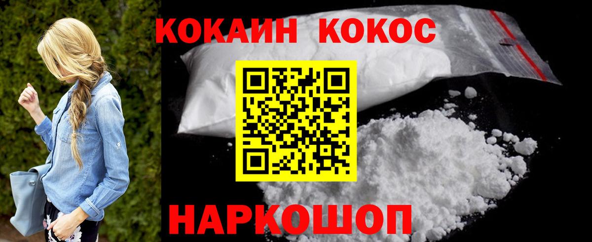 КОКАИН 99% Костомукша
