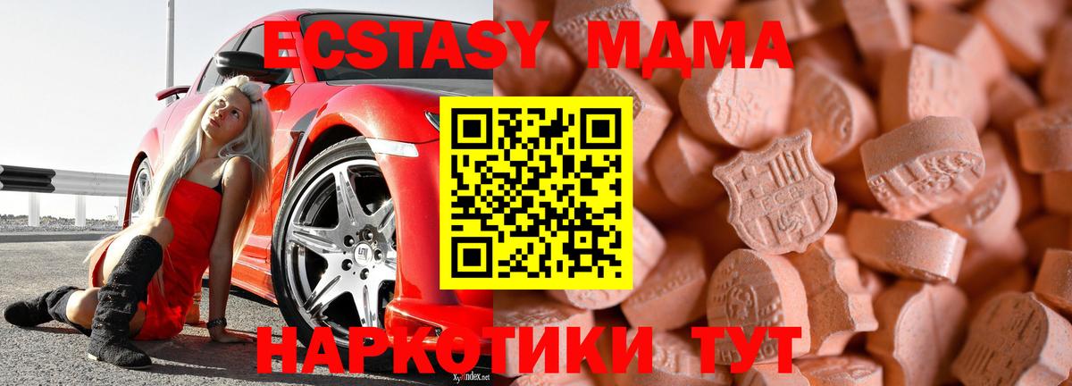 ЭКСТАЗИ mix Костомукша