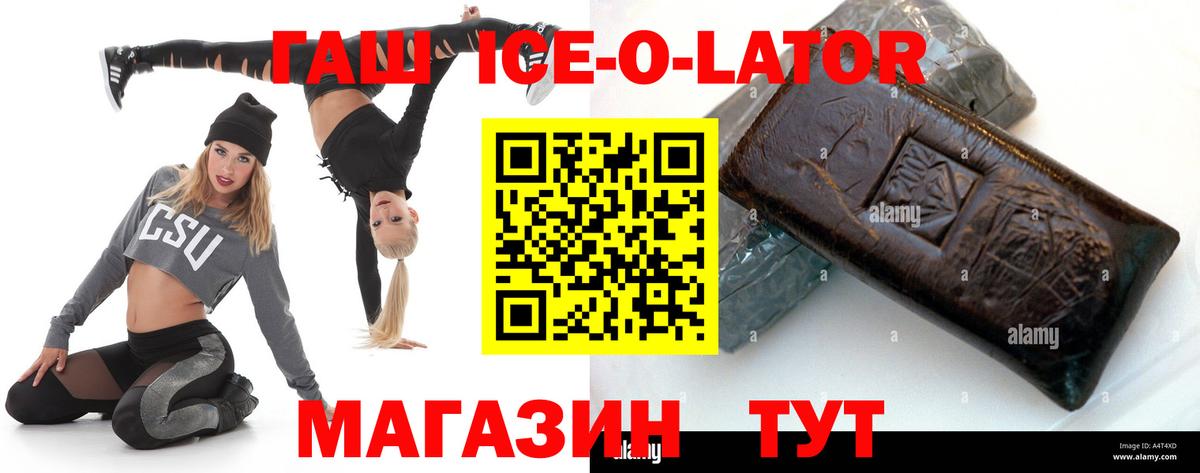 ГАШ VHQ Костомукша