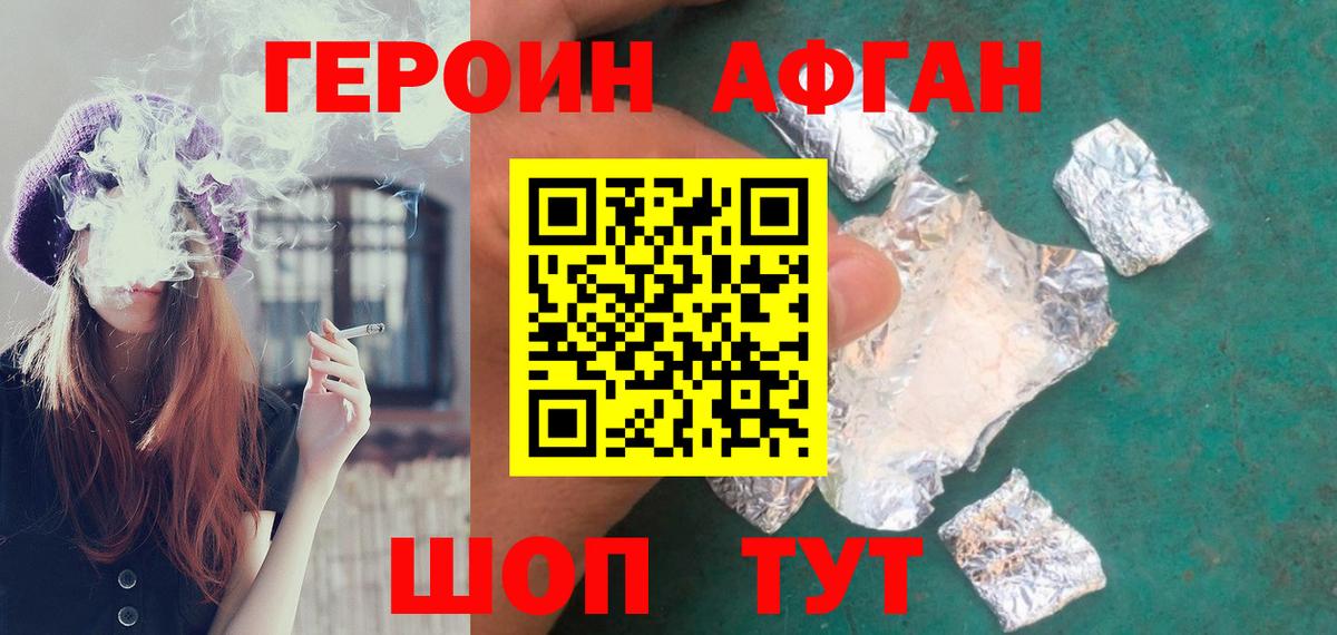 ГЕРОИН хмурый  Вход с VPN  Костомукша 