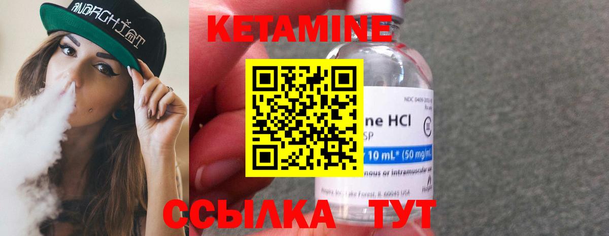 Костомукша  Кетамин ketamine  Вход с VPN 