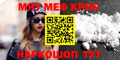 стафф Ливны