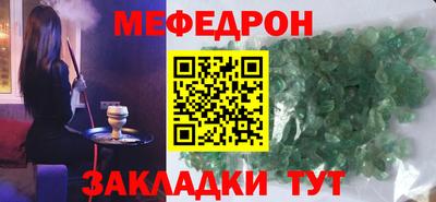 стафф Ливны