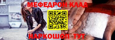 мефедрон мука Лесосибирск