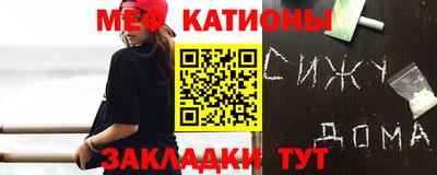 стафф Ливны