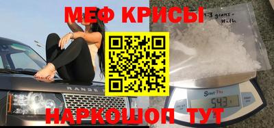 стафф Ливны