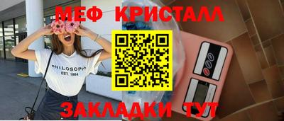 прущая мука Ликино-Дулёво