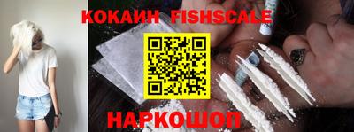 мефедрон мука Лесосибирск