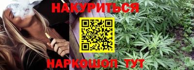 стафф Ливны