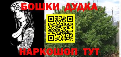 прущая мука Ликино-Дулёво