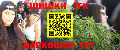 стафф Ливны