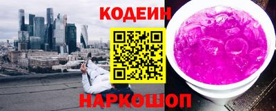 стафф Ливны