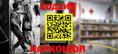 стафф Ливны