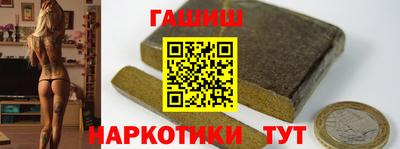 стафф Ливны