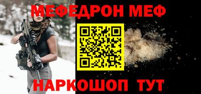 прущая мука Ликино-Дулёво