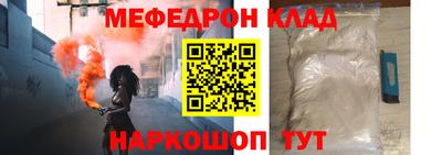 стафф Ливны