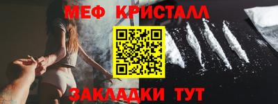 прущая мука Ликино-Дулёво