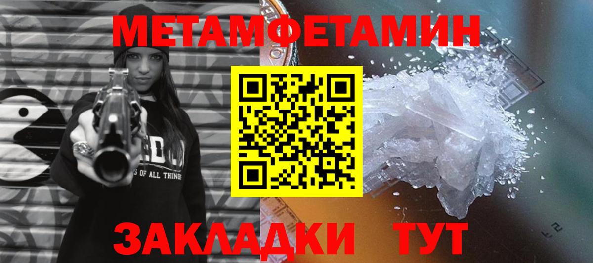 МАРИХУАНА  Вход с VPN  Костомукша  Гашиш  Меф МЯУ МЯУ кристаллы 