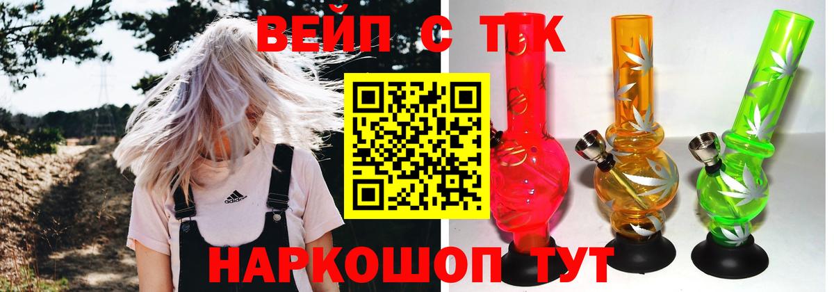 kraken как войти  Вход с VPN  ТГК концентрат  Костомукша  ТГК жижа 