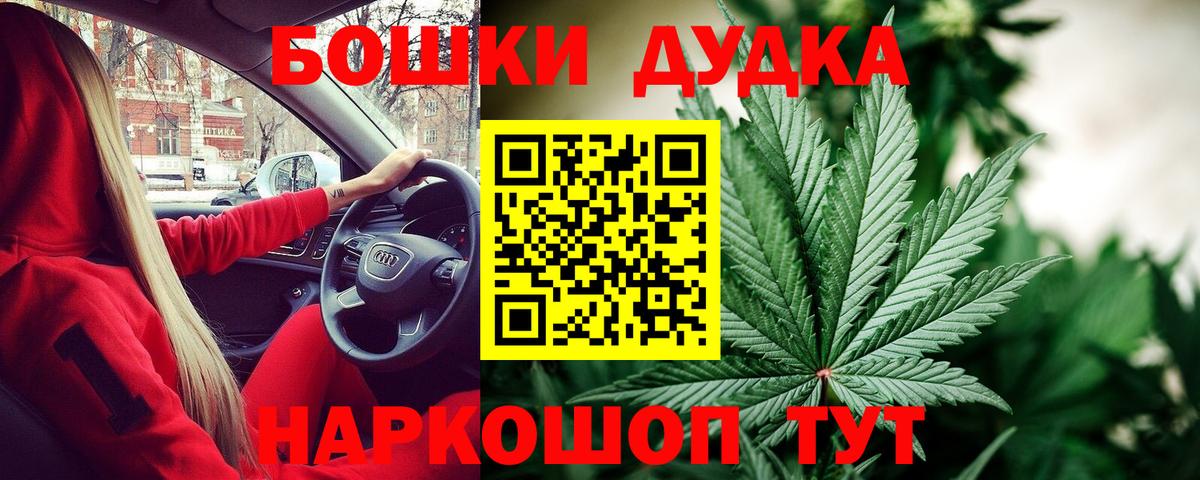 Костомукша  Бошки Шишки OG Kush  Бошки марихуана планчик  Вход с VPN  МАРИХУАНА Amnesia 