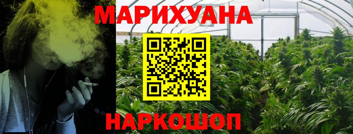 МАРИХУАНА индика Костомукша